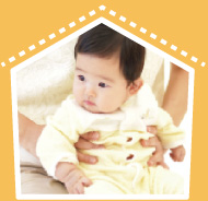 Happy Baby生後0～5か月